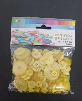 כפתורים בגווני צהוב בגדלים שונים