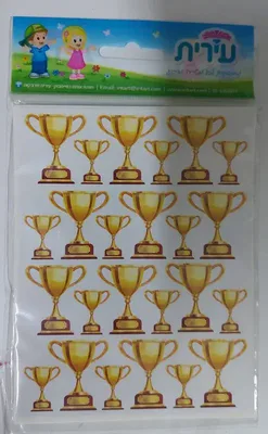 מדבקות גביע בכל מיני גדלים <BR> 10 דף