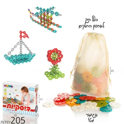 משחק דסקיות להרכבה