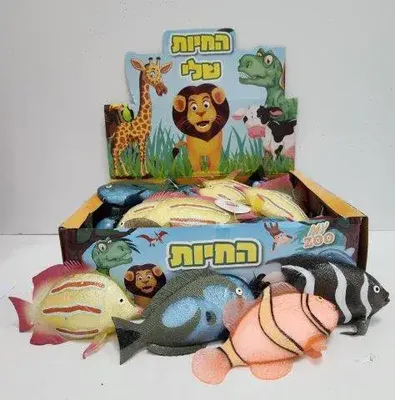 דג נמתח גומי רך ונעים למישוש <BR> 20 ס"מ