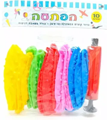 10 כדור קוצים+ משאבה <BR> 10 סמ