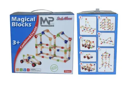 קפלה עם גלגלים