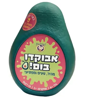 אבוקדו בום
