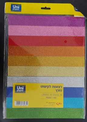רצועות קישוט לסוכה נוצץ 10 צבעים <BR> 100 יח