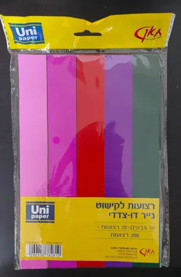 רצועות קישוט לסוכה דו"צ 10 צבעים <BR> 200 יח