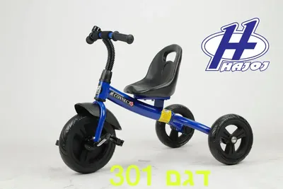 תלת אופן/ אופניים איכותיות <BR> דגם 301
