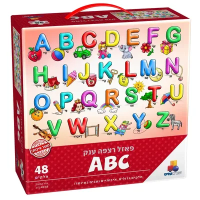 פאזל רצפה ענק אותיות ABC <BR> 48 חל
