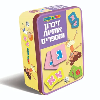 משחק זיכרון אותיות ומספרים