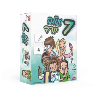 7 עולה ויורד