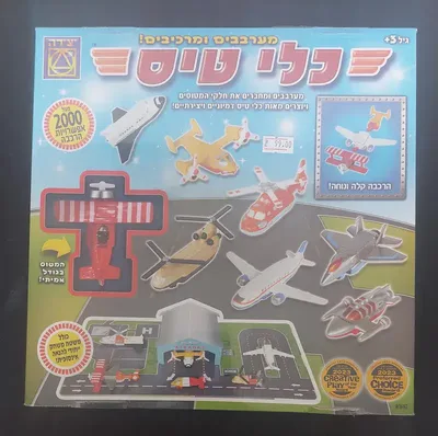 הרכבה בקליק- כלי טיס