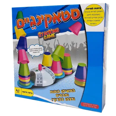 סטאקינגיים