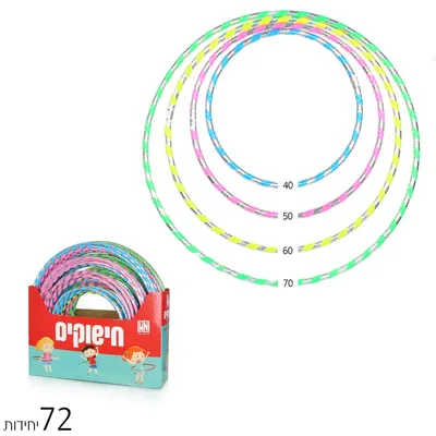 חישוק הולוגרמה <BR> בחר גודל