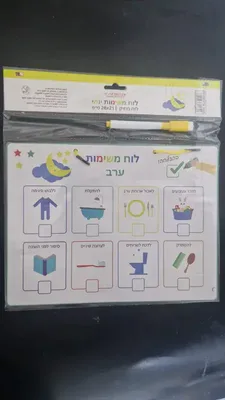 לוח מחיק דוצ + טוש <BR> לוח משימות יומי