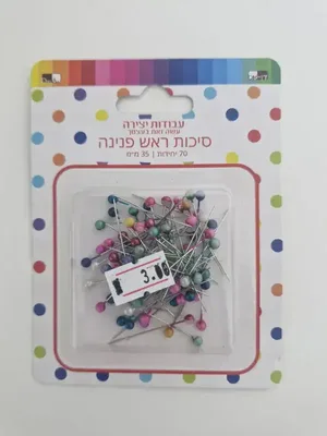 70 סיכות ראש פנינה <BR> צבעוני