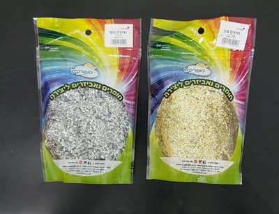 נצנצים זהב/כסף <BR> בחר צבע