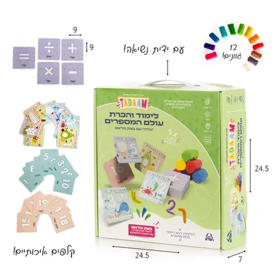 משחק בצק עולם המספרים