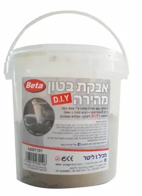 אבקת בטון מהירה ליטר