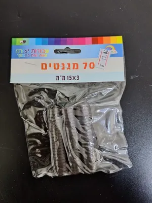 70 מגנטים עגולים 15*3 מ"מ