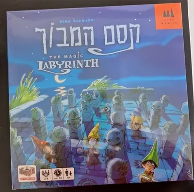 קסם המבוך