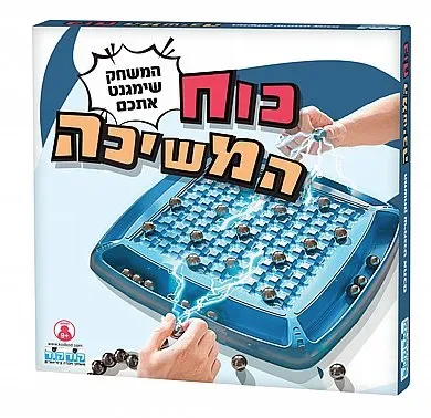 משחק כוח המשיכה