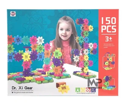 משחק גלגלי שיניים במזוודה <BR> 150 חל