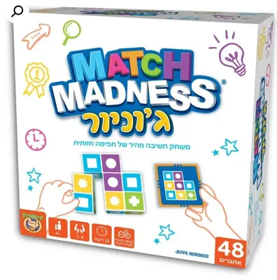 מאצ מאדנס ג'וניור