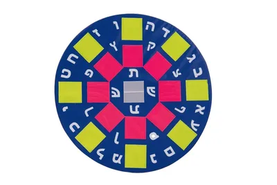 קליעה למטרה אותיות 75 ס"מ