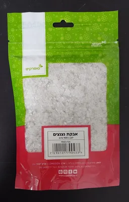 אבקת נצנצים לבן 100 גרם