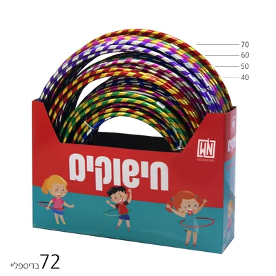 חישוק הולה הופ מוזהב 50 סמ