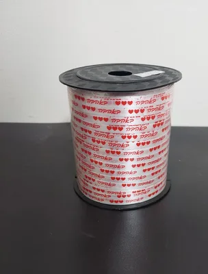 סרט מתנה באהבה שקוף