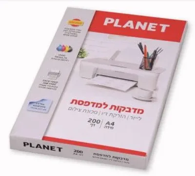 מדבקות לייזר למדפסת <BR> 200 דף