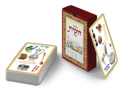 משחק קלפים זוגות פסח <BR> על בסיס המשחק דאבל