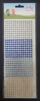 מדבקות אבני חן כסף/ כחול/תכלת/לבן <BR> 14 בשורה