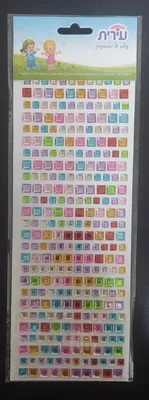 ריבועי אבני חן צבעוני ב2 גדלים