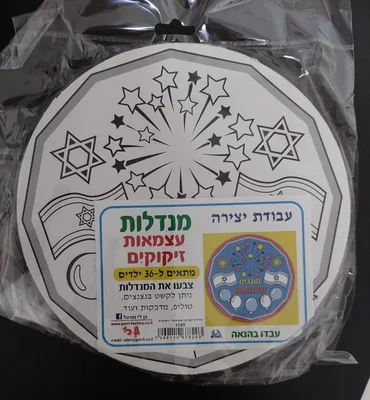 מנדלה לצביעה עצמאות זיקוקים <BR> 36 יח