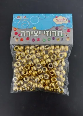 חרוזים מפלסטיק צבע זהב <BR> 40 גרם