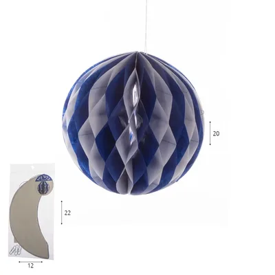 כדור נפתח כחול לבן 20 ס"מ