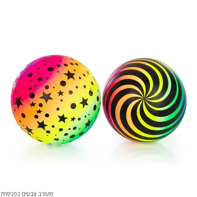 כדור גומי אולטרא