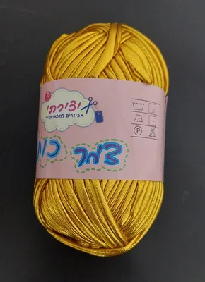 חוט טריקו מטאלי זהב