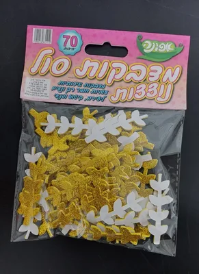 מדבקות סול נוצץ חיטה