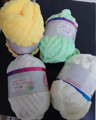 חוטי צמר אקריליק 250 גרם <BR> בחר צבע