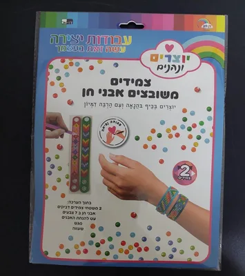 יוצרים צמידים משובצים עם אבני חן