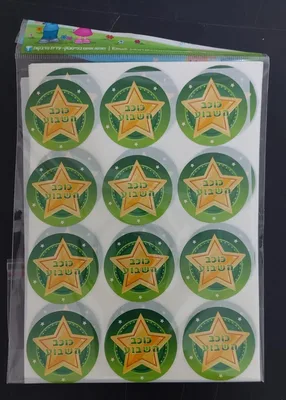 מדבקות כוכב השבוע 3 בשורה <BR> 10 דף