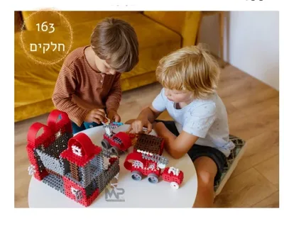 הרכבת מיני וופל "מכבי אש" <BR> 163 חל
