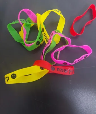 צמיד סיליקון קיץ שמח