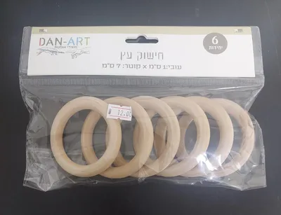 6 חישוקי עץ קוטר 7 סמ