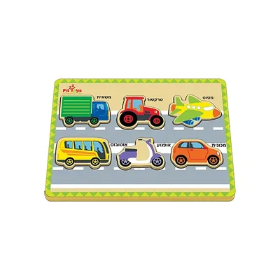 פאזל תחבורה מעץ