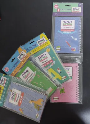 קסם הכתיבה- ספרי קסם לתרגול הכתיבה <BR> בחר סוג