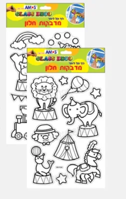 מדבקות חלון קירקס