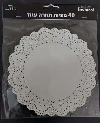 40 מפיות תחרה עגול <BR> 16סמ